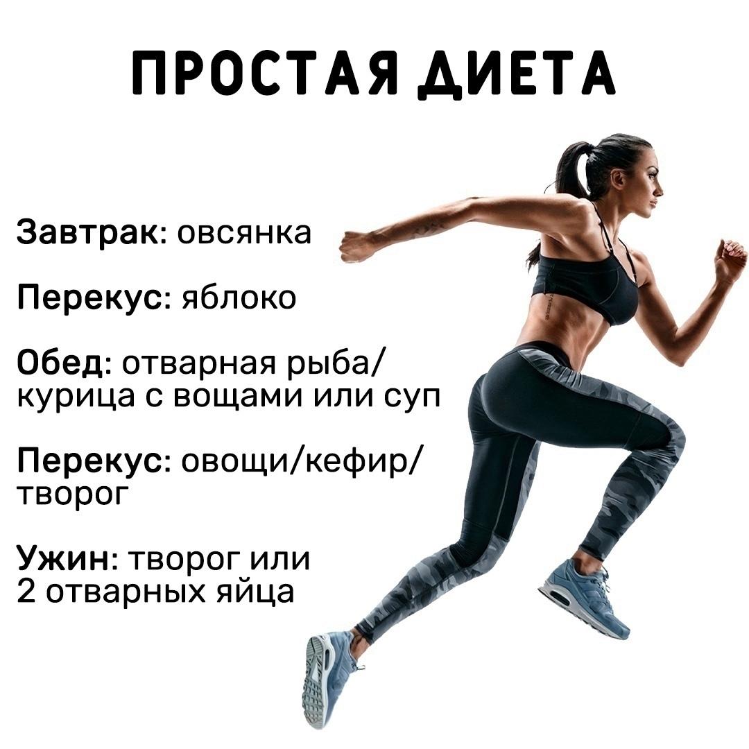 Cuw8e1iQfQI - Диета, которая подойдет всем