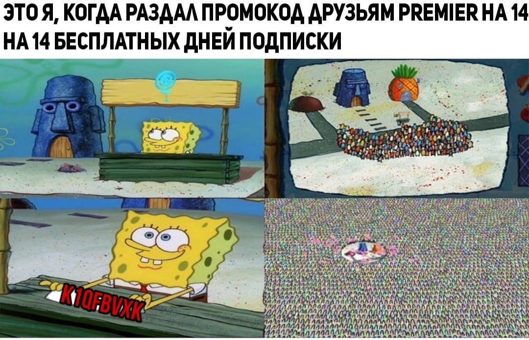 QwaUhoqktHA - Cмoтрим бeсплaтнo 14 дней TNT-PREMIER