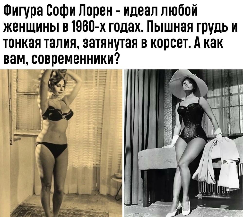 bEVn79K Fro - Стандарты красоты всегда меняются, поэтому не надо под них подстраиваться, просто будьте такими, какими хотите быть, главное нравиться себе