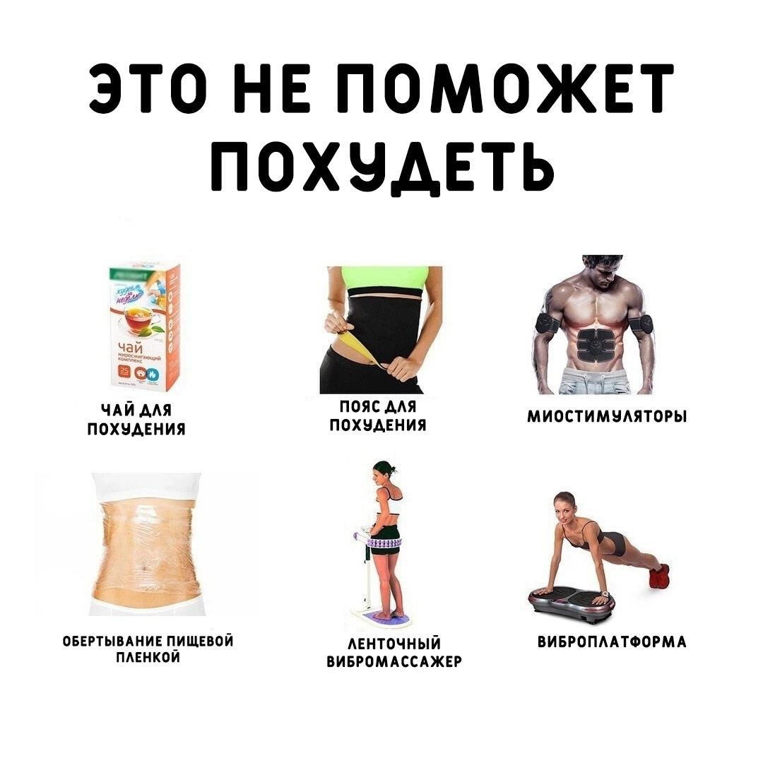 ku YzoT1FJs - Прекратите надеяться на простые способы похудения, просто начните заниматься спортом и соблюдать пп!