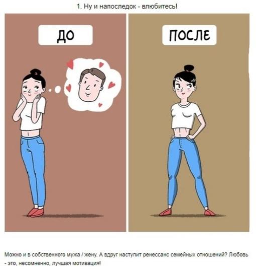 nHEM7R8  dE - Несколько простых хитростей, которые не дадут вам забросить спортзал