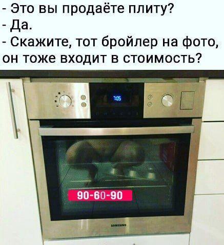 tXqwtRqphus - Немного юмора