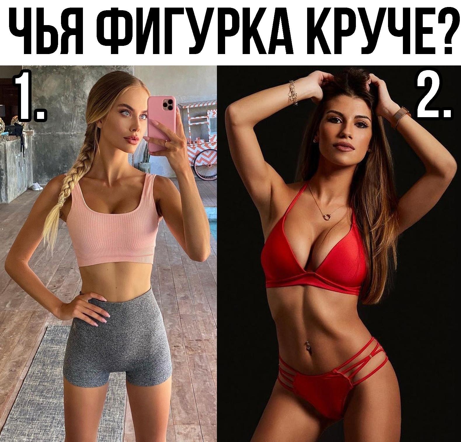 0oJa8dhfaHw - Какие шикарные фигуры у девушек
