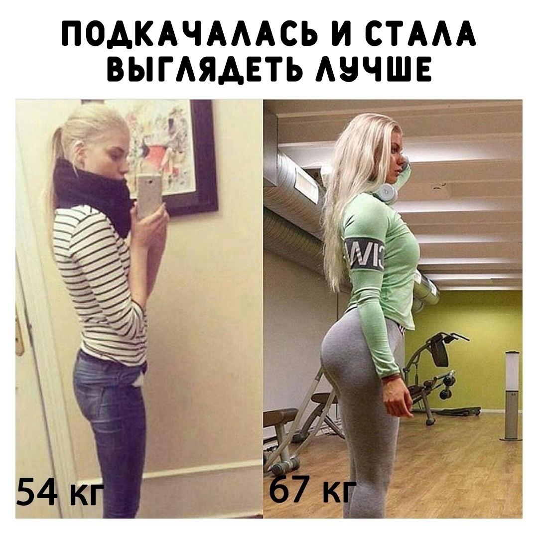 6kEdHC6NlTY - Твое тело станет намного лучше, если подключить спорт