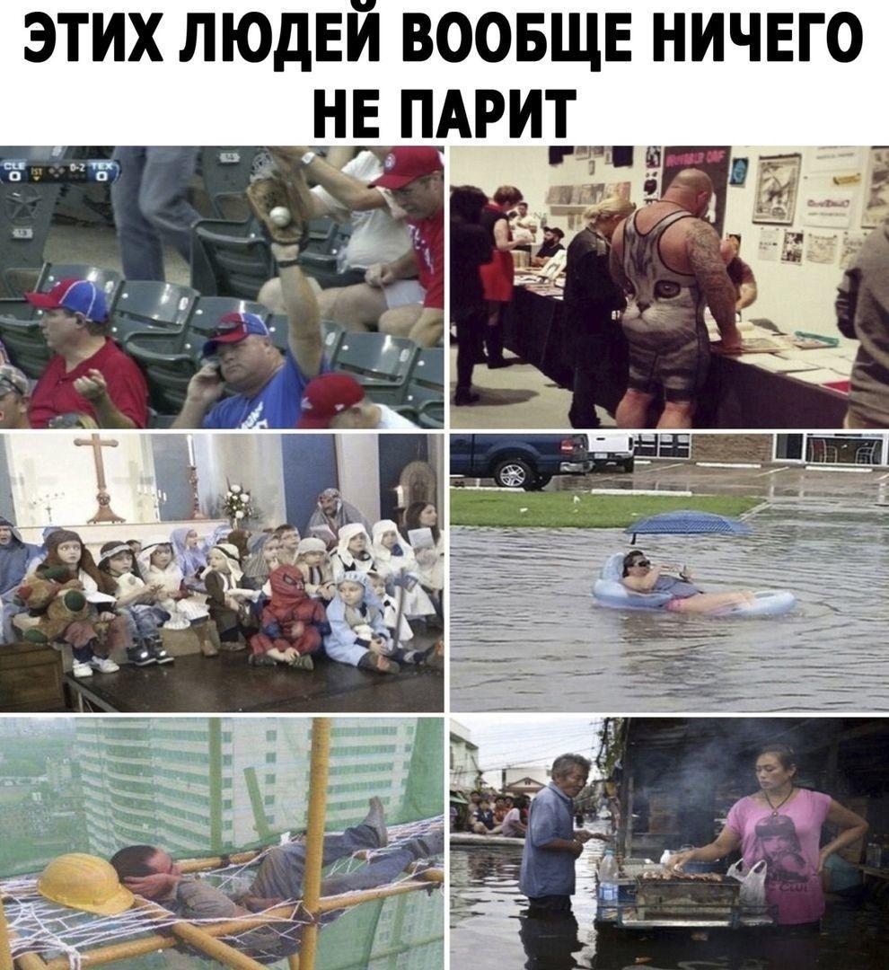 Uu UeQfp3OI - Когда в любой ситуации ищешь плюсы