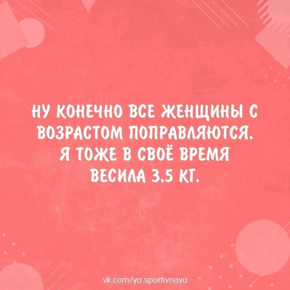 cyGH7LwnhIg - А сколько весили вы?