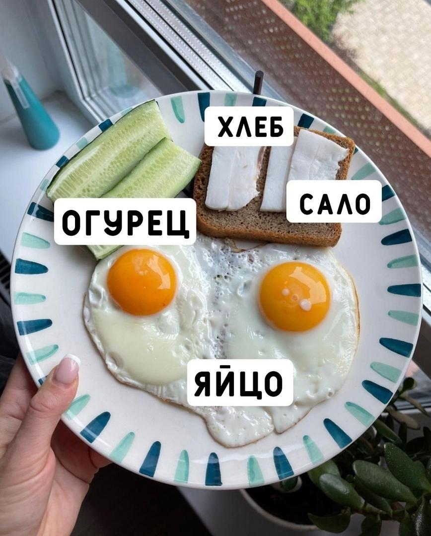 yK2faYl01Vo - Несколько примеров меню с подробным составом