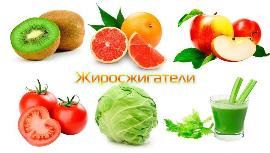 IhAkQ5644Ps - 11 натуральных жиросжигателей, с пользой для вашей фигуры🍏🍋🍉