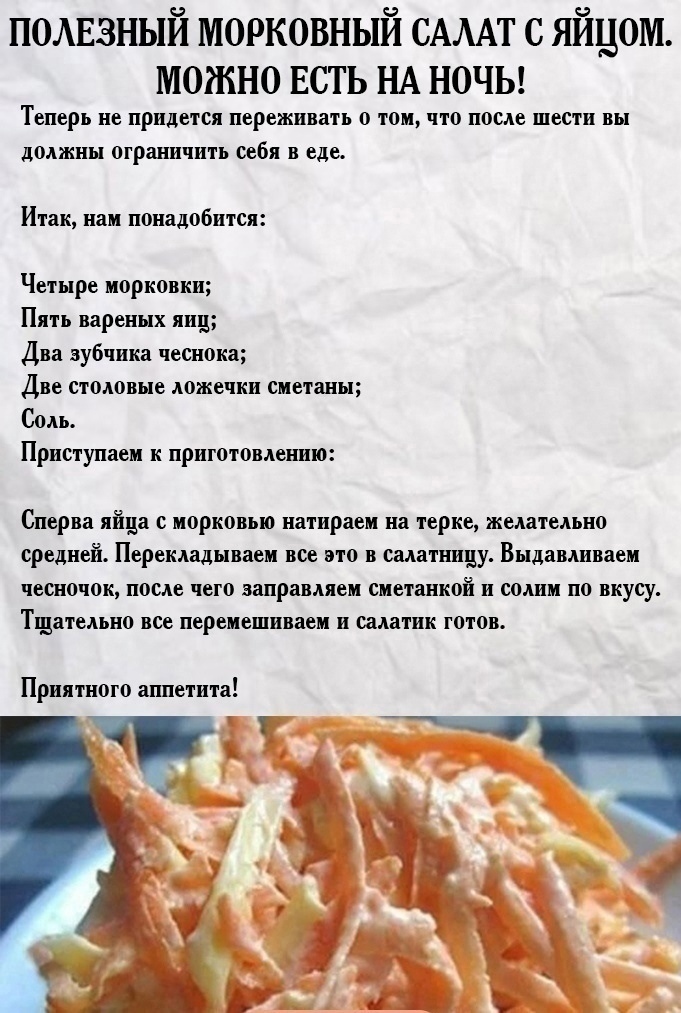 MpBfT7 TVeI - Простой салат , который готовится за 15 минут!