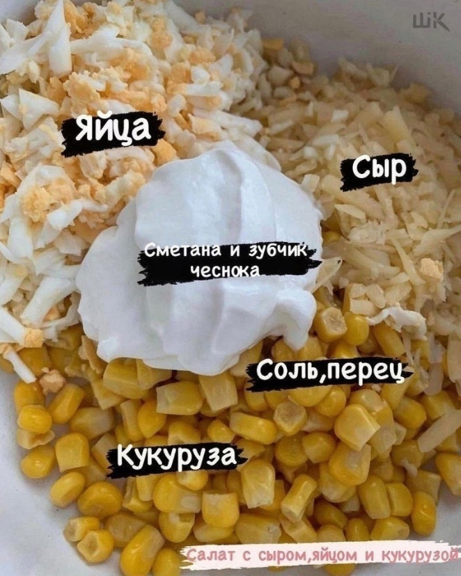 N07dEdV3fVY - Эти варианты салатов станут вашими любимыми!