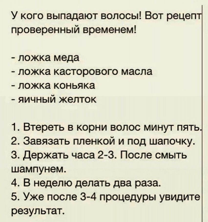 Отличный проверенный рецепт UOVVUr4WFCY - Отличный проверенный рецепт