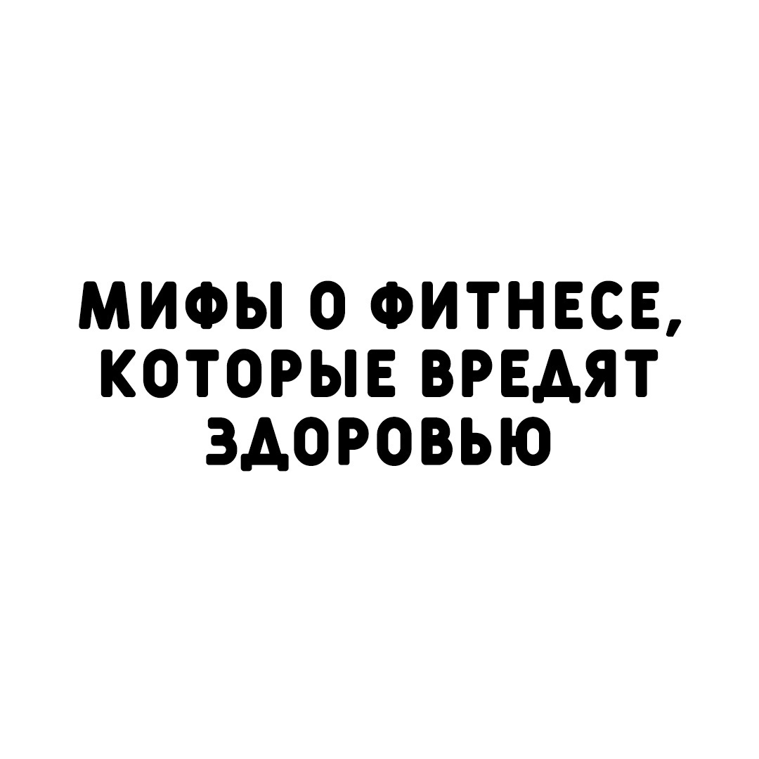 XG CVz5jWnw - Мифы — штука живучая.