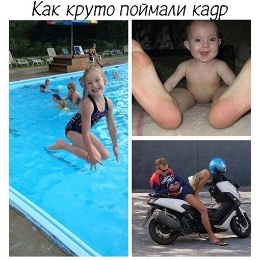 a8N Ghlbdww - Когда словили интересный ракурс!
