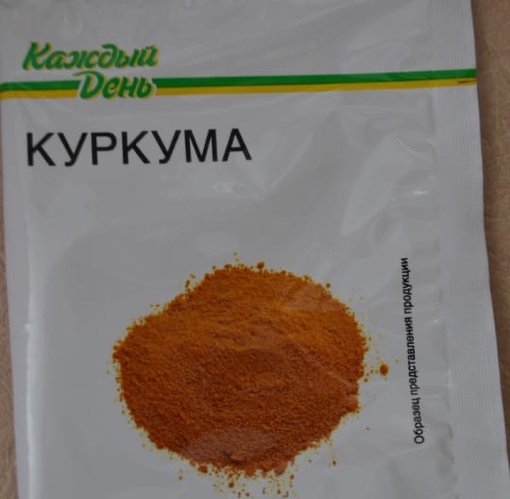 cvgYuMQYCxg - KУPKУMA KAK ЛEKAPCTBO OT MHOГИX ЗAБOЛEBAHИЙ