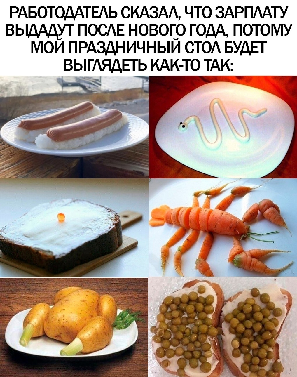 eSFCt 0YzUg - Что ж сделать, будем выкручиваться как-нибудь😉