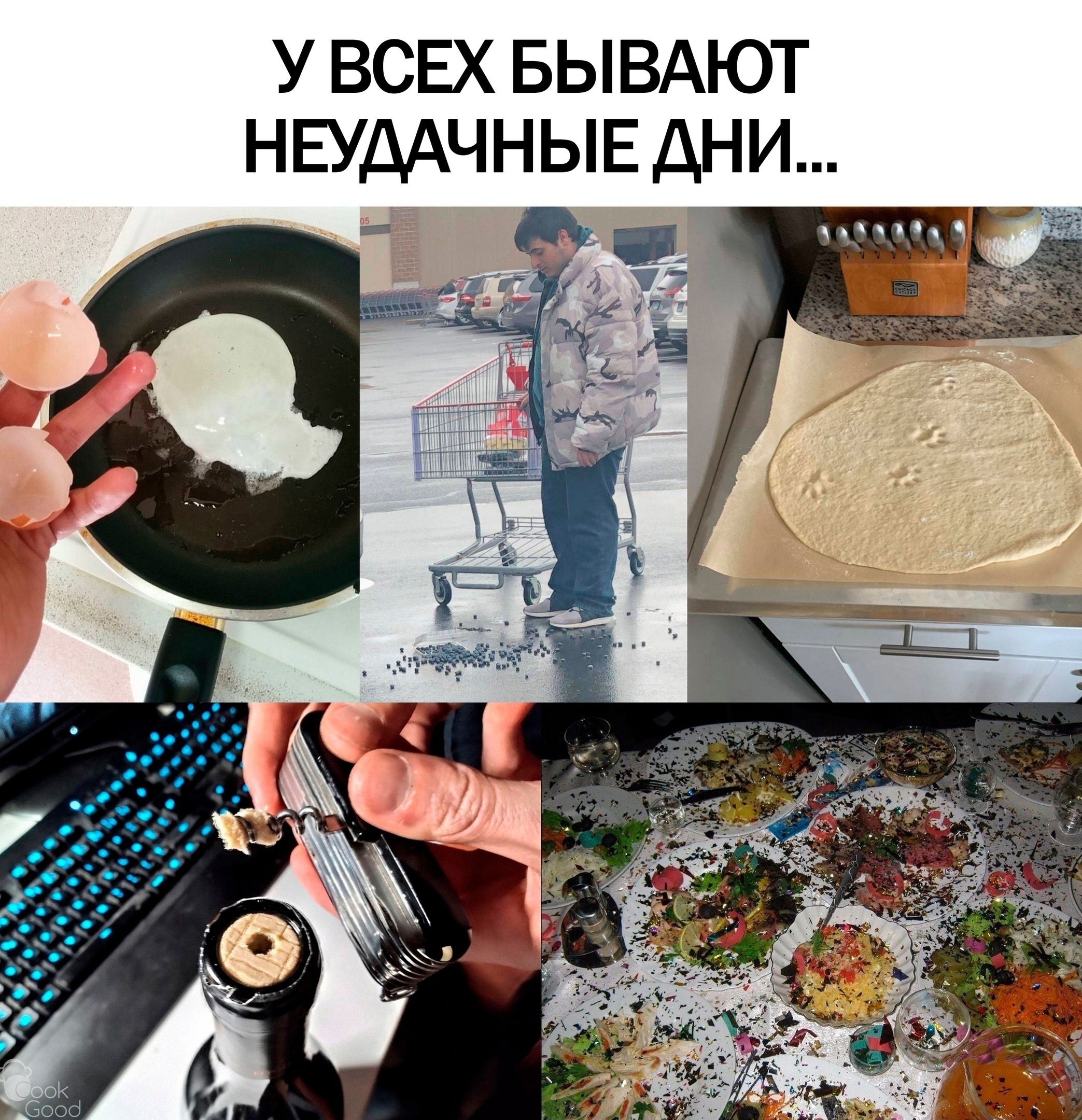 m tgnVOBTWc - Аж до слёз!