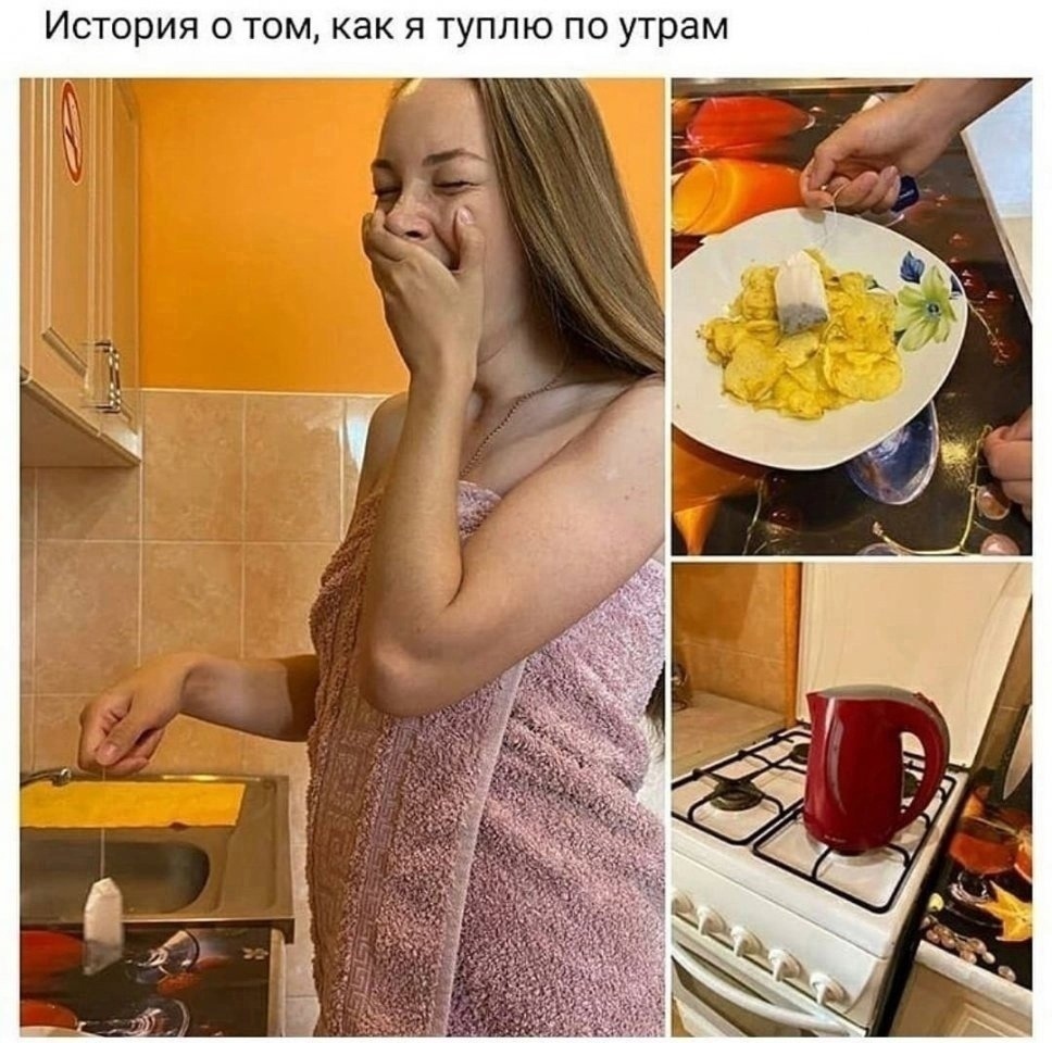 w9Unn 5yuU8 - Когда не совсем встала!