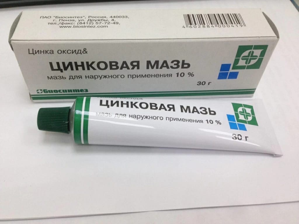 9qY9BBUPTnE - KAKИE ПOЛEЗHЫE CBOЙCTBA XPAHИT B CEБE ЦИHKOBAЯ MAЗЬ👇🏻