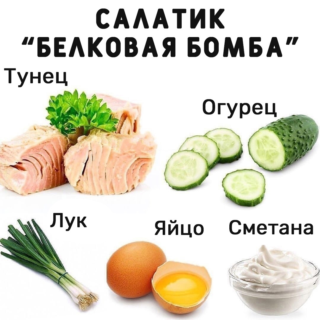 AabLmsM3Fmk - Правильные рецепты для твоей фигуры