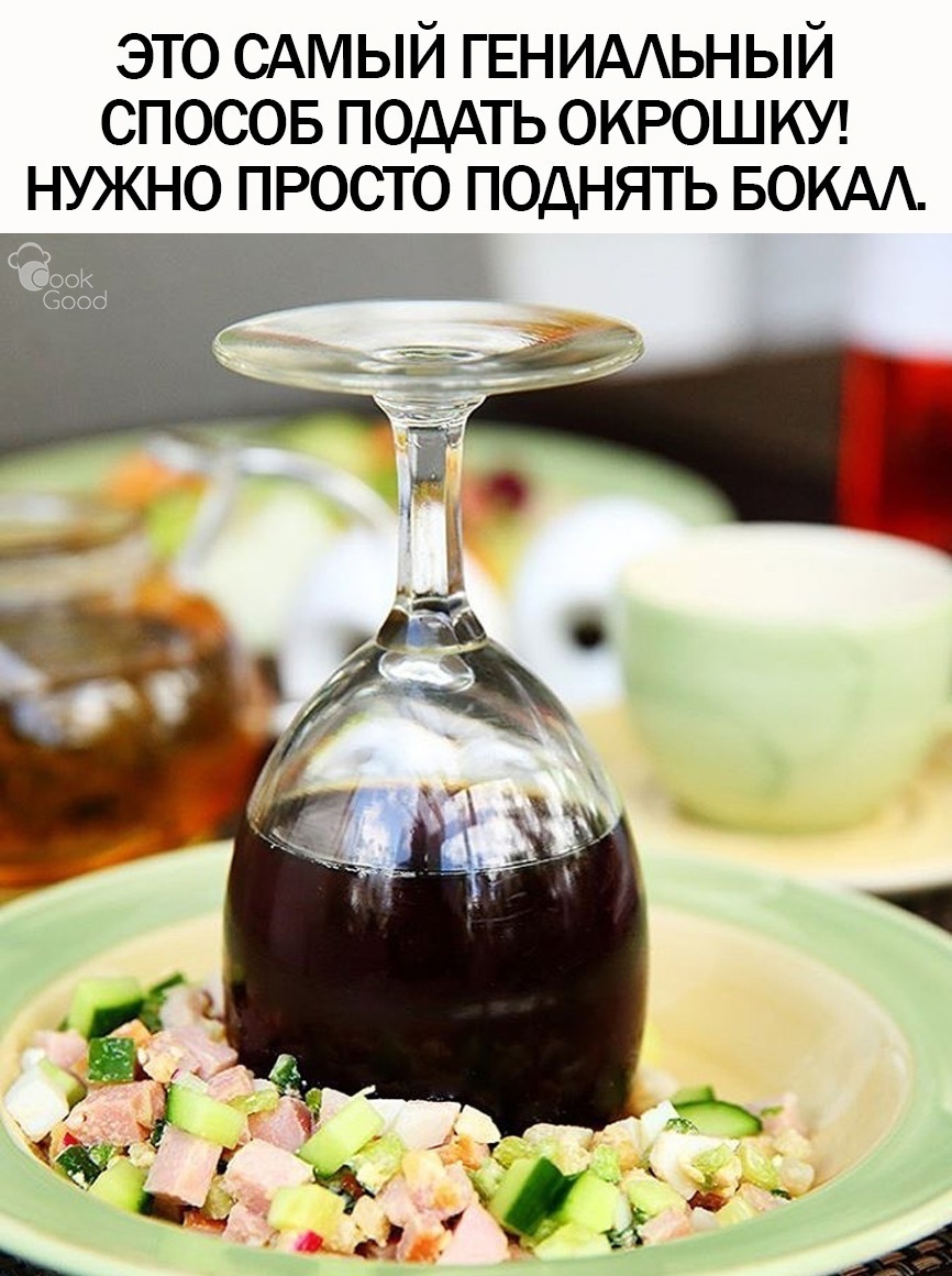 UgBY6qfpG5I - Подача очень красивая!