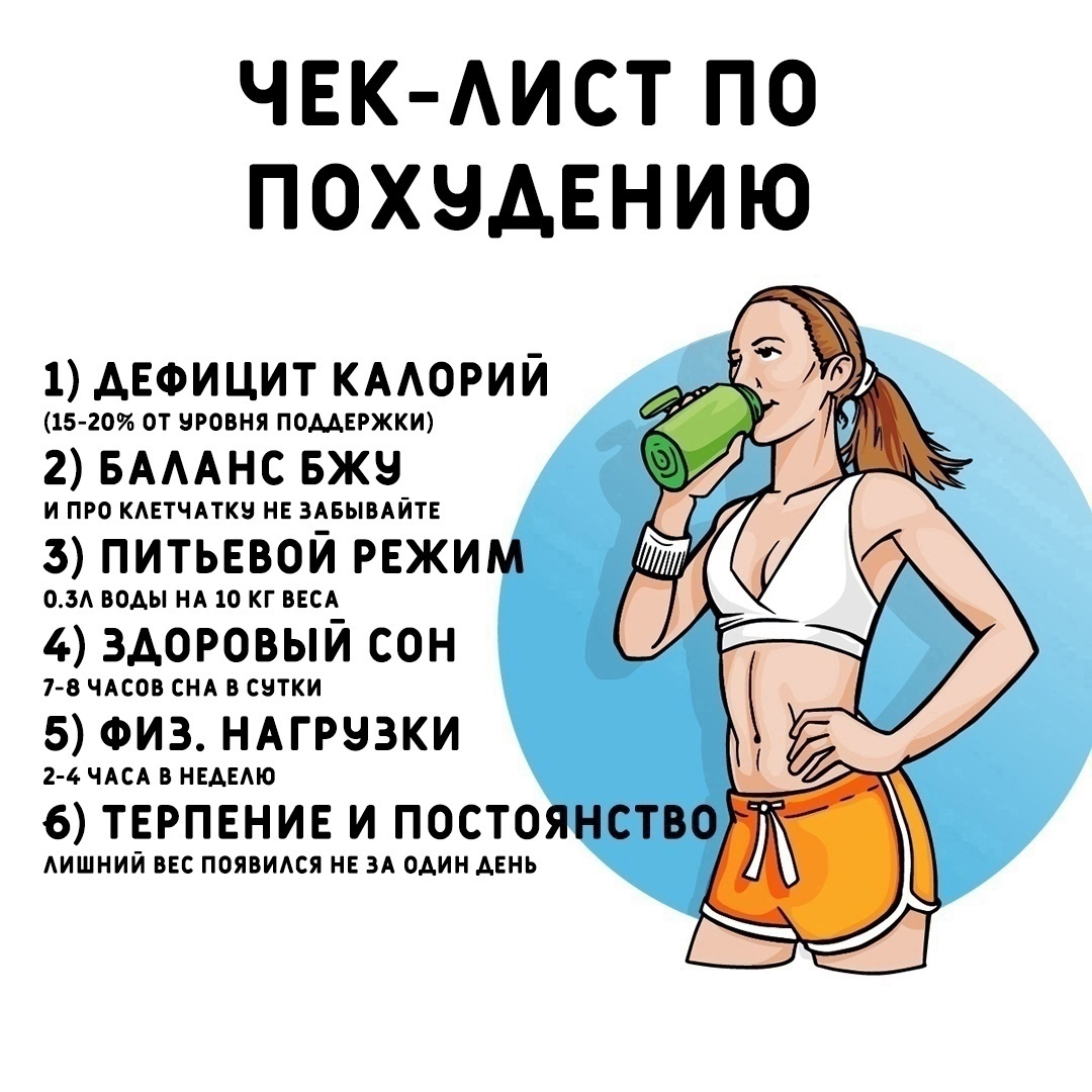 hpIu6DgI4KM - Простая программа для похудения во всем теле