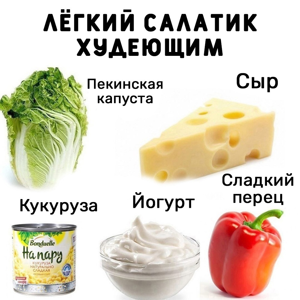 o362IoZ9Xp8 - Вариант не только вкусного салатика, но и низкокалорийного.