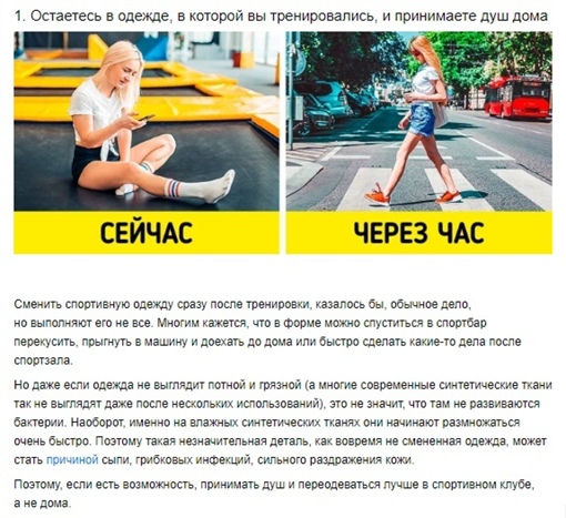 5J0w17sN9wo - Вредные привычки, которые портят нам удовольствие от занятий и отодвигают результат
