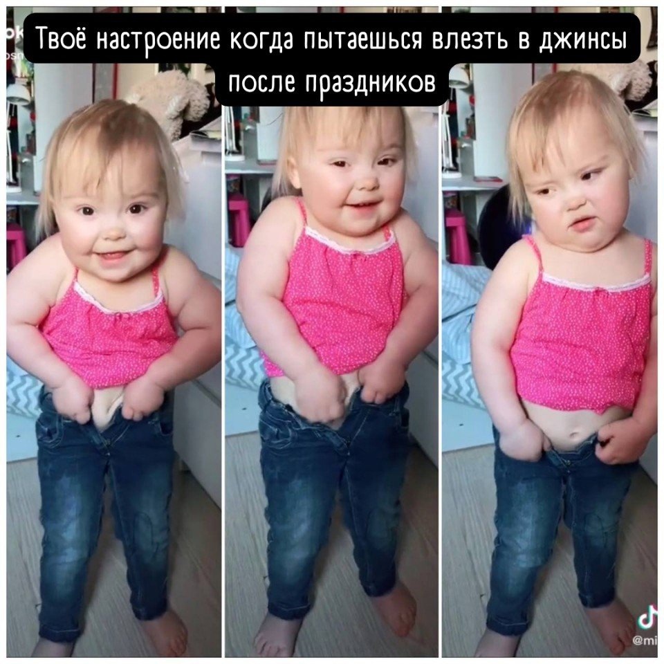 GbXWBWIcYhE - Ох да, ни в одни джинсы не влезаю🙄