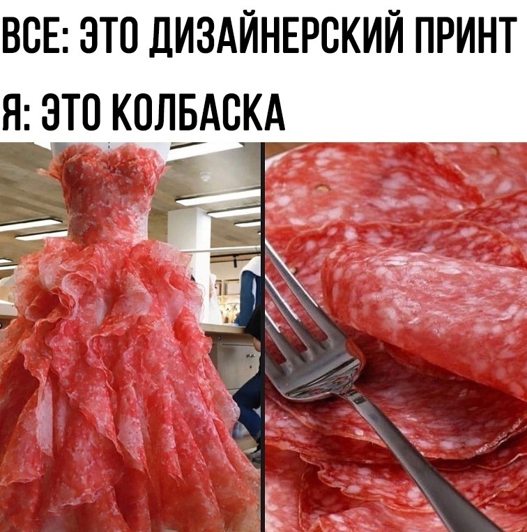 HKQVItYGA3M - У дизайнеров своё видение прекрасного!
