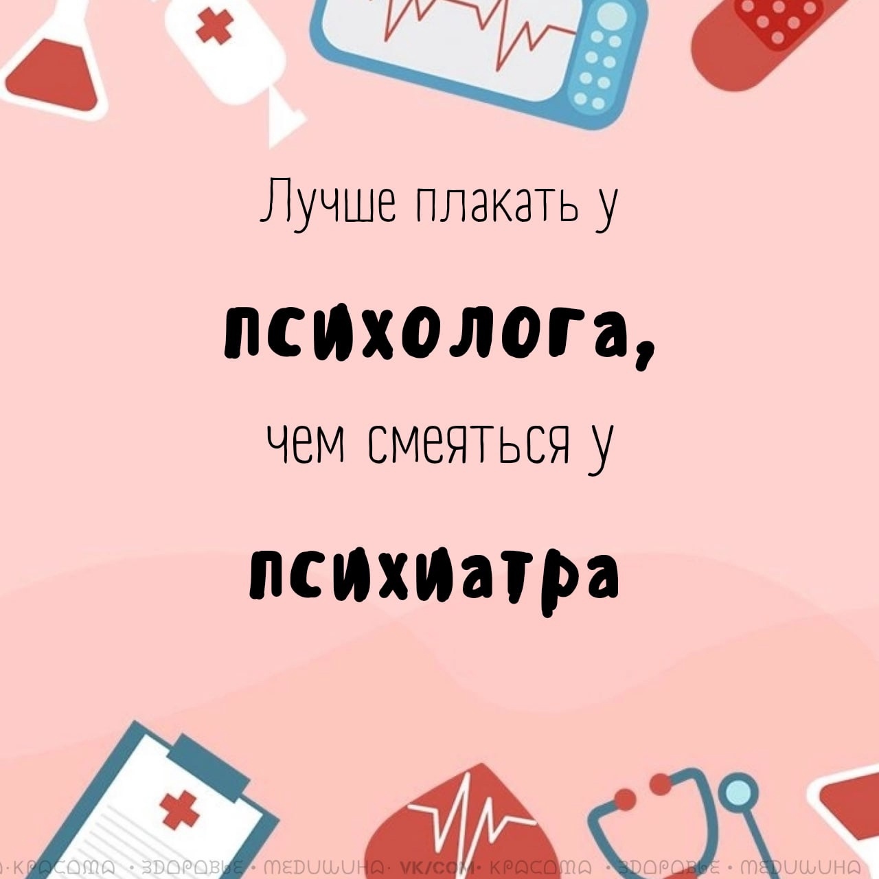 JxTHup5m3dA - Психолог и психиатр, есть ли разница?