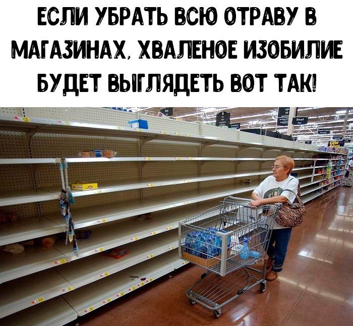 PBnBybwK5ls - Раньше выбор был маленький, зато все было натуральным!