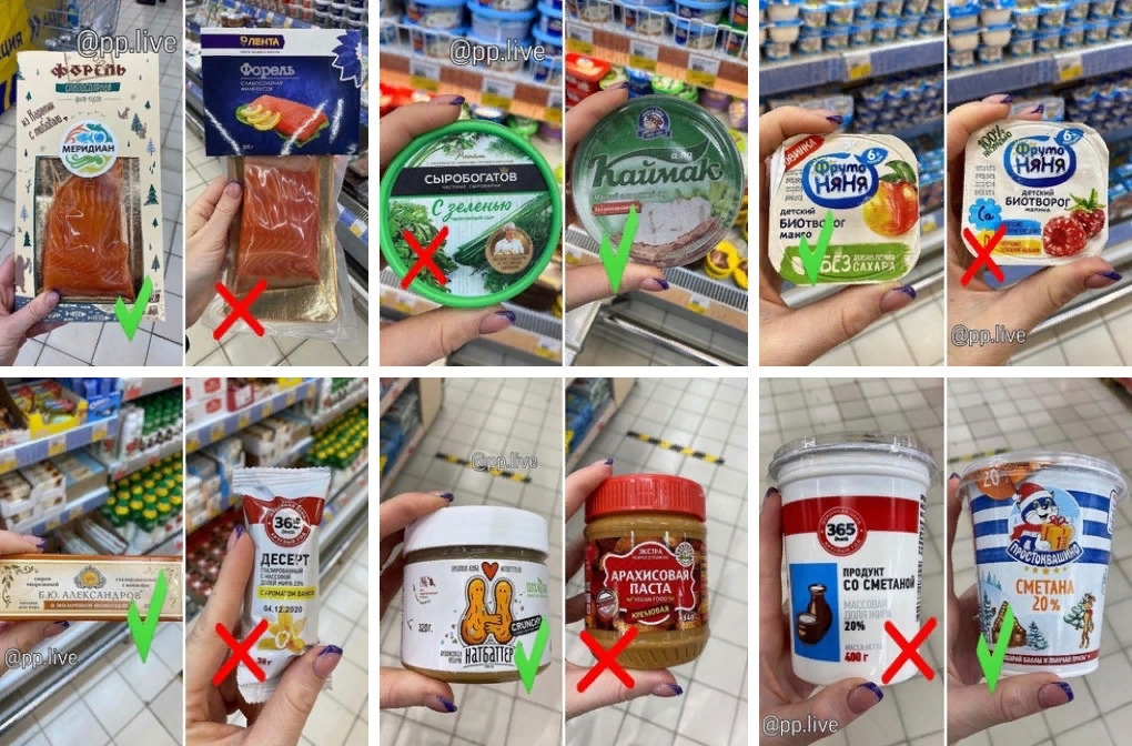 UUvW6loAmM4 - Выбираем правильные продукты на ПП ❤