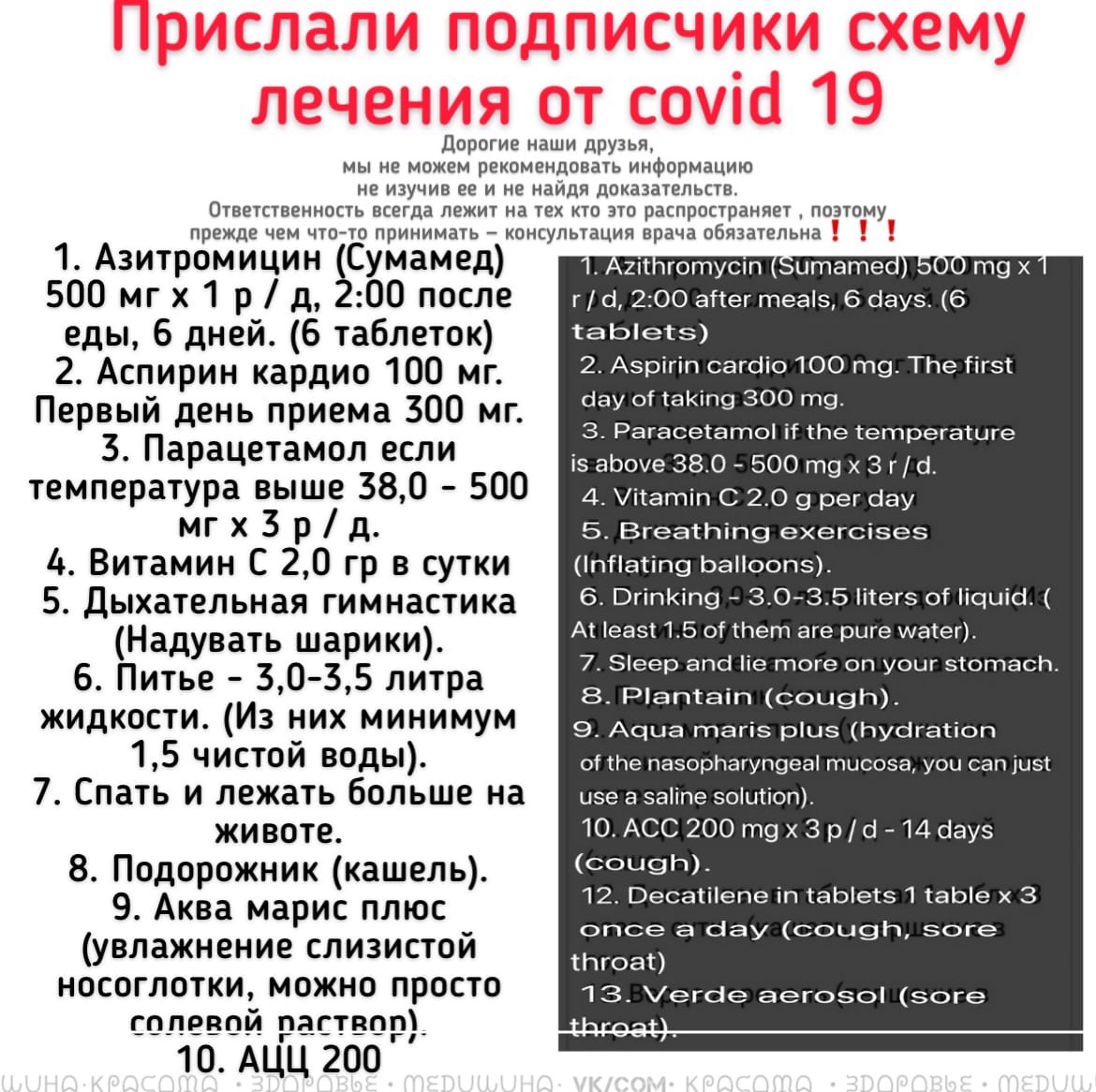 VbzOdM5Dd7g - Дорогие подписчики!