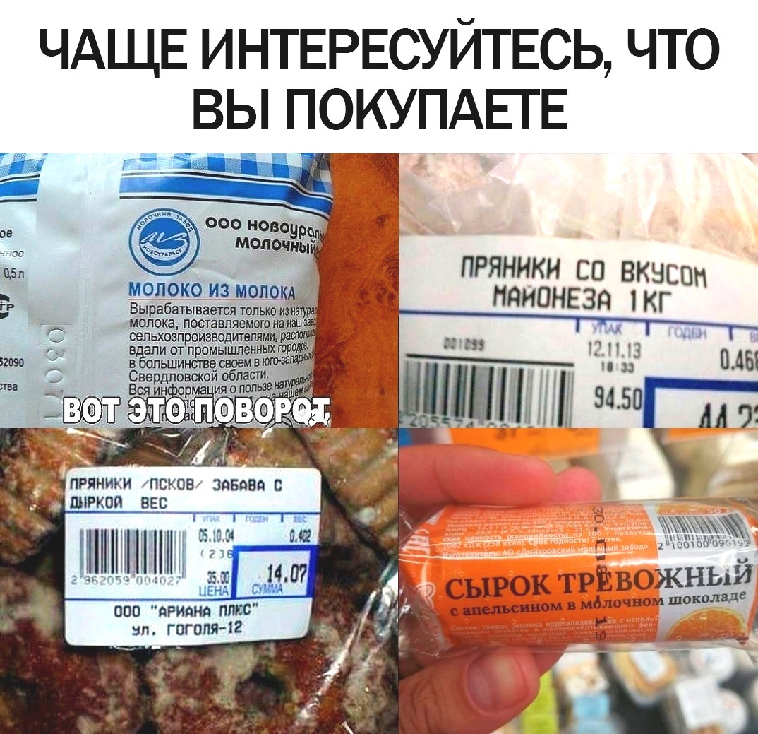 XtF7oJ3USlY - Читаем внимательно состав!