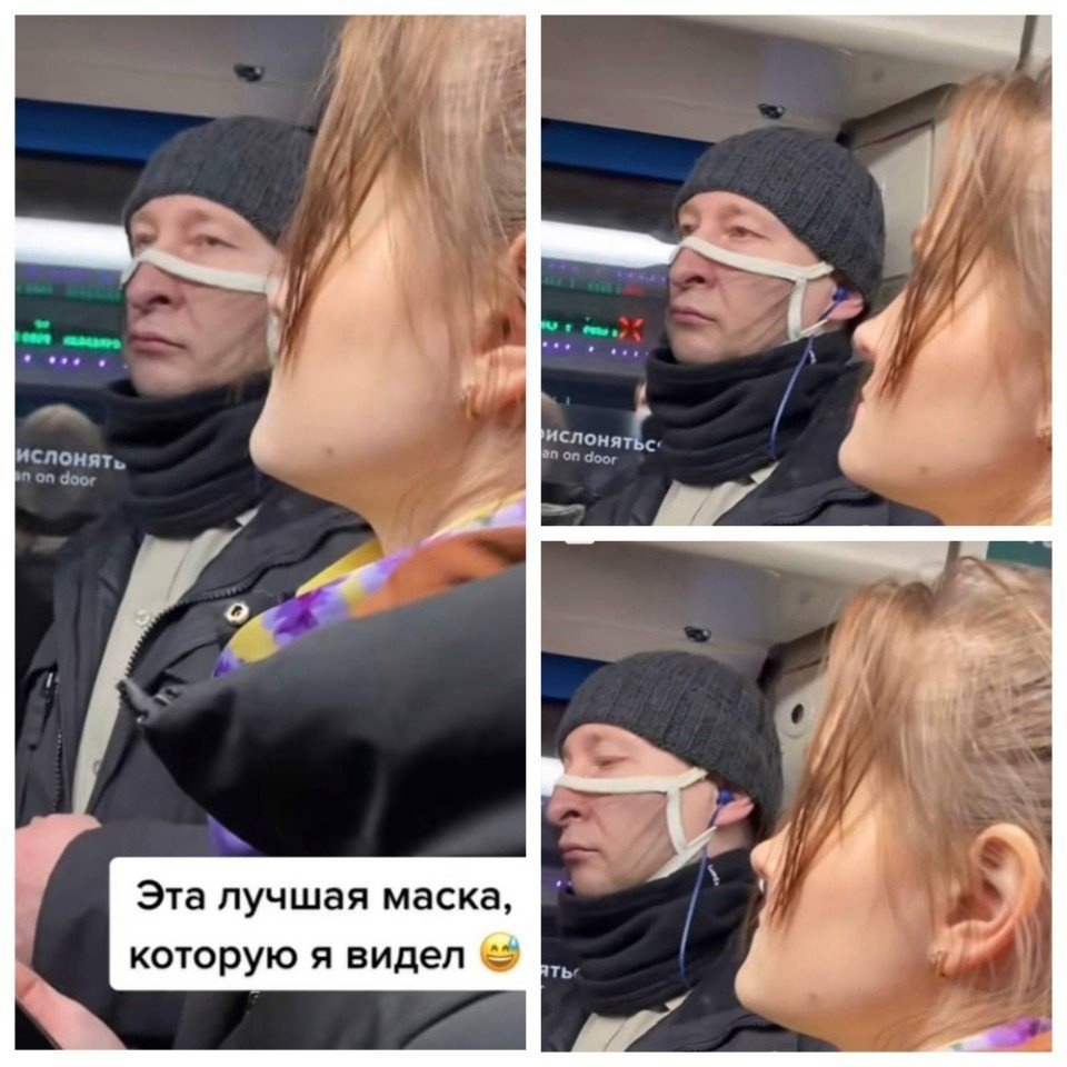 hlAd4GupmRM - Интересная у мужчины маска!