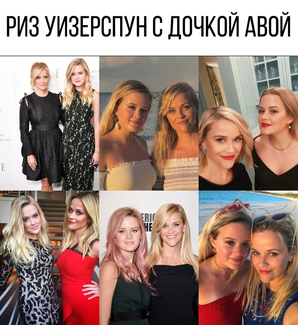 mEh 3RqvbvY - Как сестры выглядят