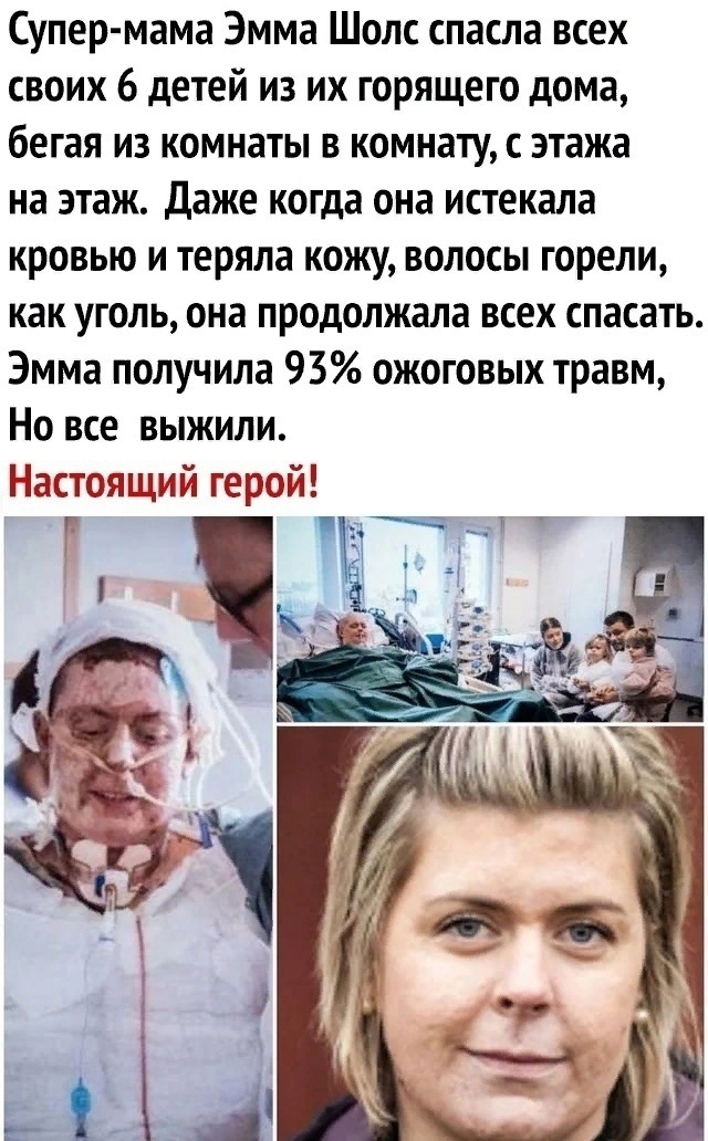 qoZ7418rGwk - Любая любящая мама поступила бы так же не раздумывая!