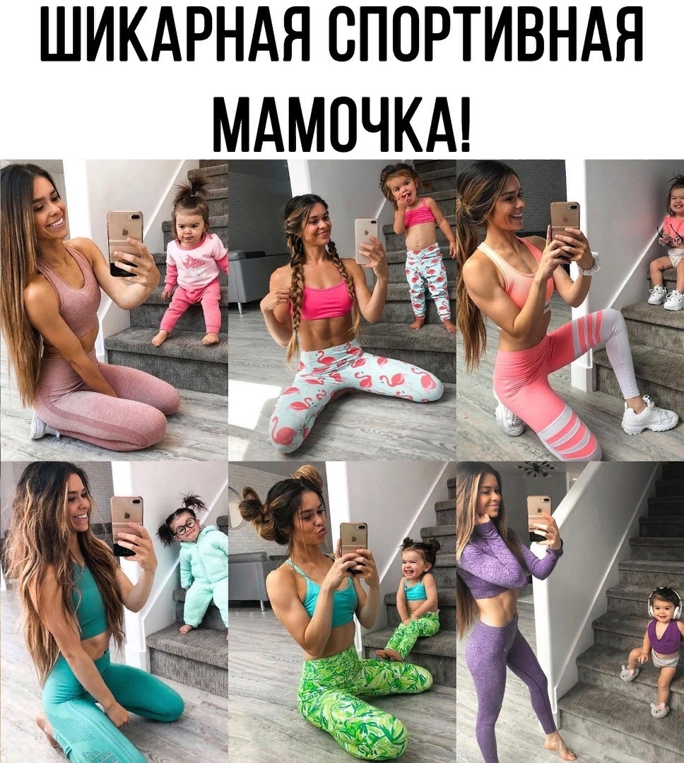 x7EqWf EZv4 - Хочу тоже быть такой мамочкой😍