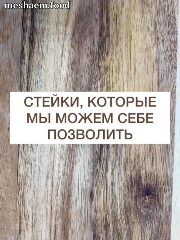 11hPZVIeFvk - Зато все понятно про стадии прожарки)