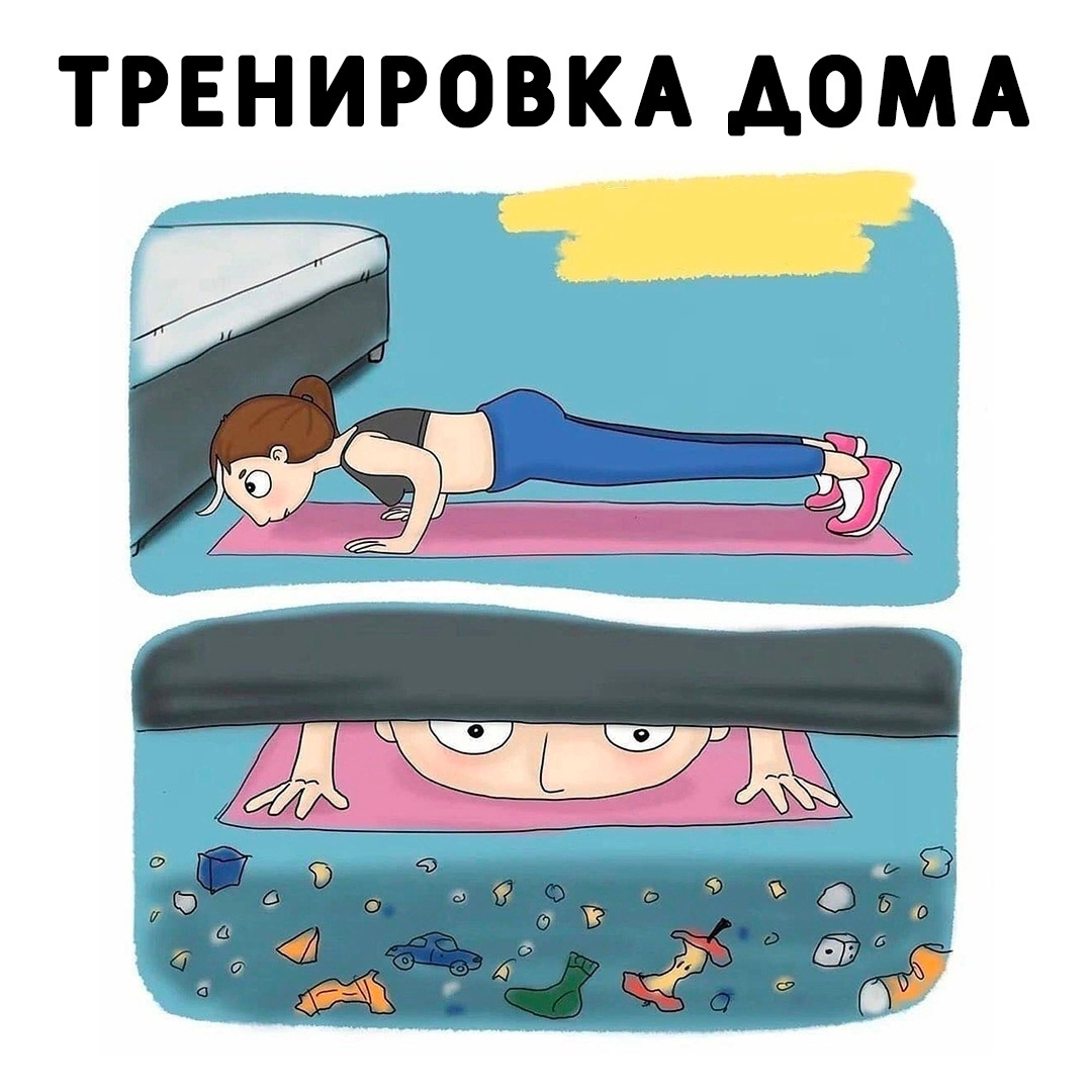 EJGzBVcm7gM - Тренировка всегда идет в ногу с уборкой