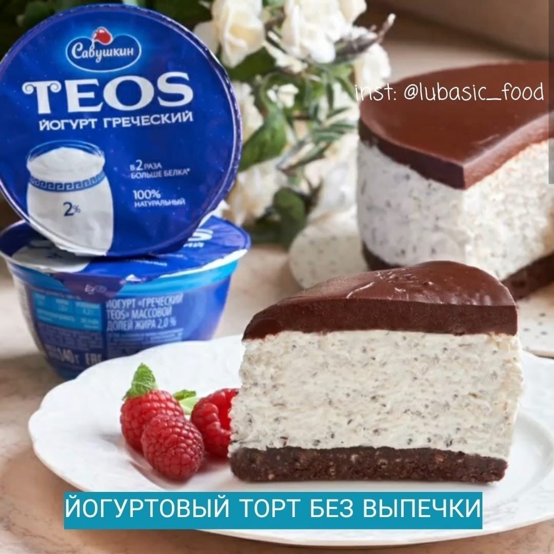 KbcMQuLeUcQ - Тортик из самых простых и натуральных продуктов!