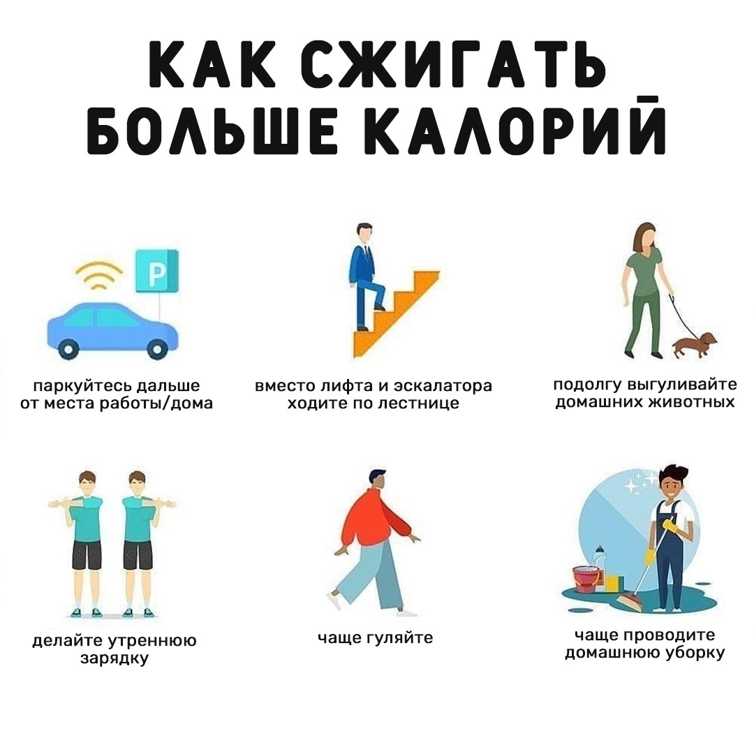 Njk01x3k1zM - Увеличиваем ежедневные физические нагрузки