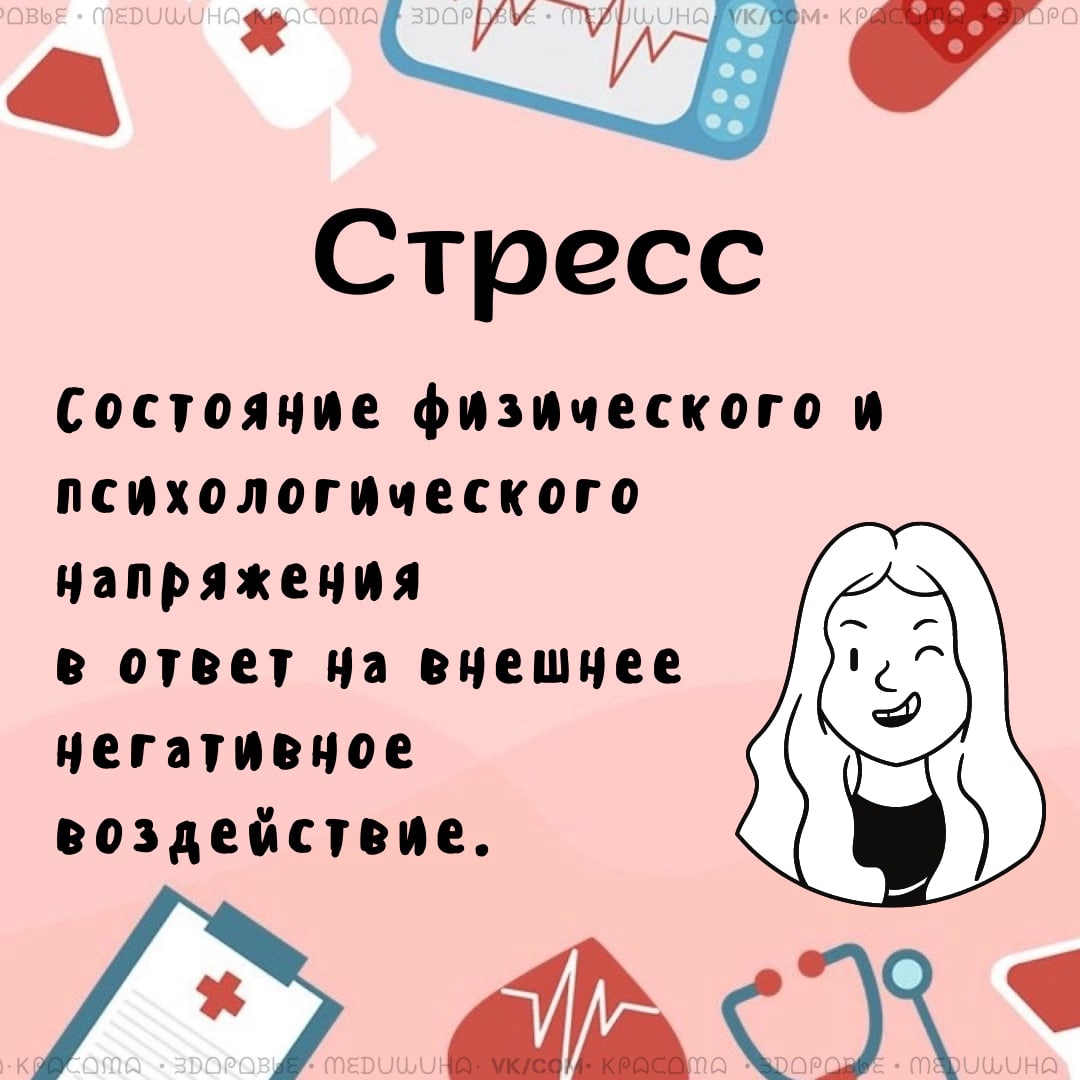 R1Hor2k8xYc - Повышайте уровень триптофана — он поможет в борьбе со стрессом.