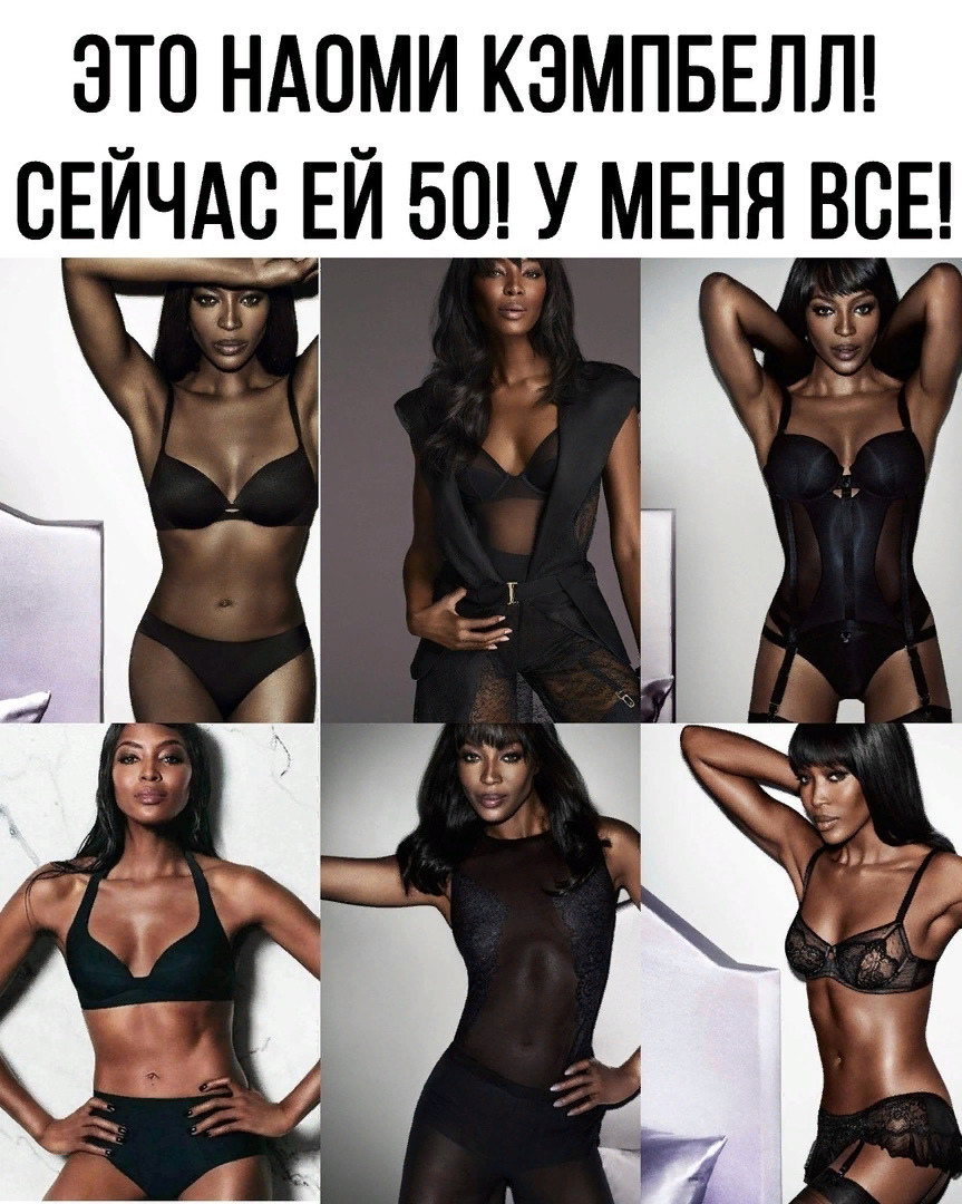 W5pnHi nxM - Обалденно выглядит Наоми😍