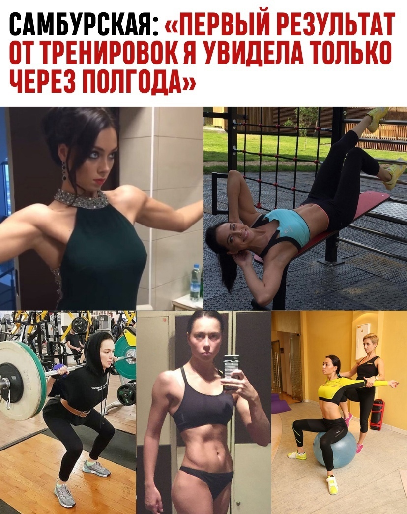 XsBSzSjIk6s - Так что, не сдавайтесь, результат придет обязательно!