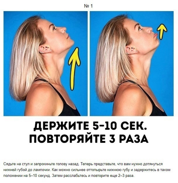 aU5jaVUGquk - Самые эффективные методики для корректировки лица