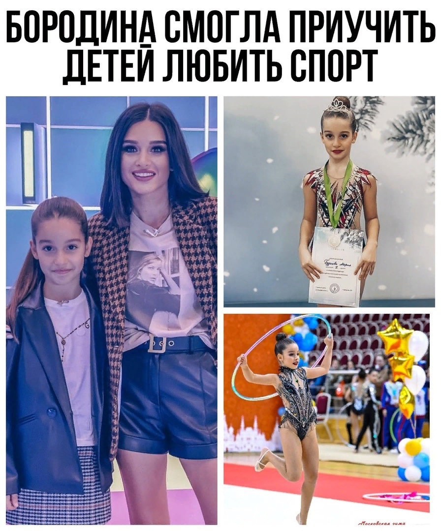 f4Rjfl4 cxg - Дочка - маленькая Бородина!