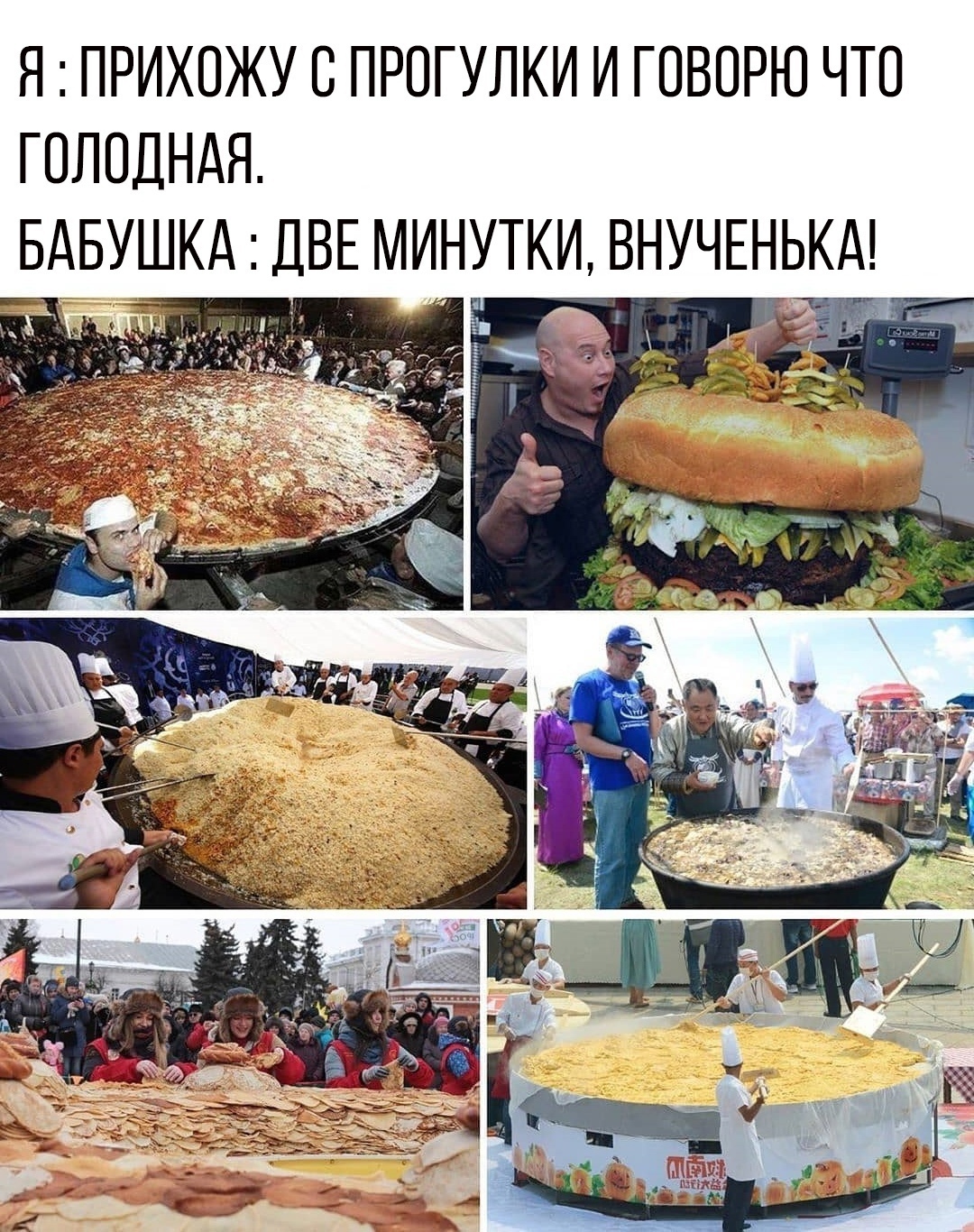 4aLBrdwBp8DE0FyRVRmN4IG3WzwBxjS04o5ZWBUNLXQKbwoxBD74WYN ztFR BEK5hdoPuP9LggLhHPImHgdW9tn - Бабушка никогда не оставит голодными внуков😂