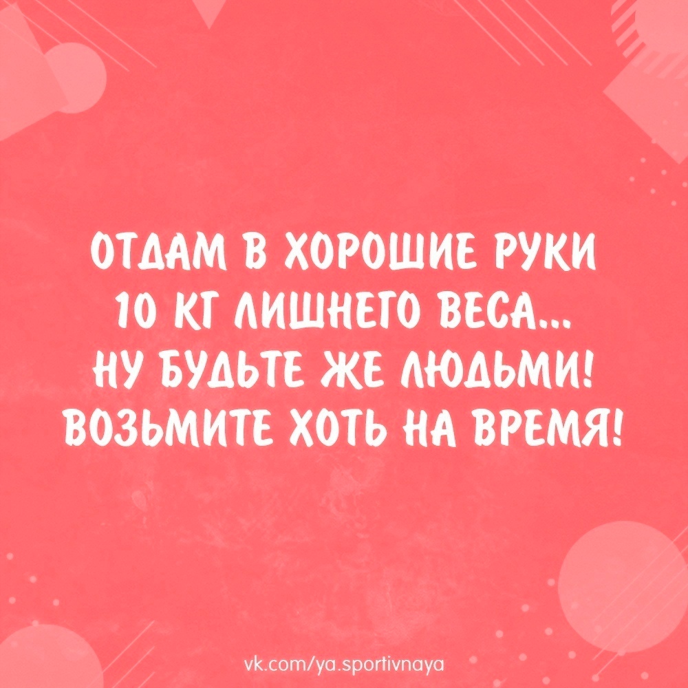 is9ZFYIA7eKJwmDEgwHHdZ fHaAqFsQhbxOqusGPAufZYjugu9eEYg0SXerjlpLoFEmZylW6U 7nSMx IXvXidJQ - Перед майскими особенно хочется его раздать!