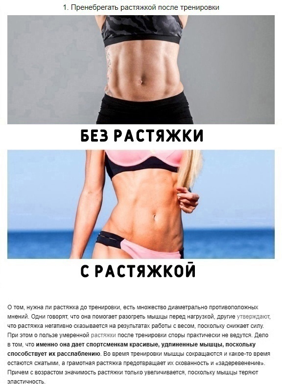 JUwRPj8ZCfZzqXW24ekfZ nfxbi5KBaAKcBj4HQ24sHo2MMPWdMRair1PF4ribalqfR sVqwly8JjtW1W xlSrti - Делимся с вами советами от профессиональных экспертов, благодаря которым, вы будете во всеоружии и покорите спортзал!